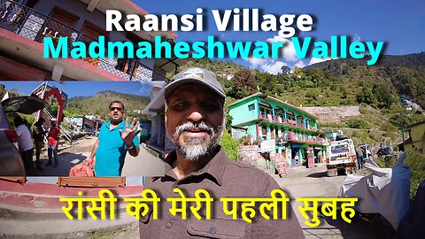 First Day In Raansi Village रांसी गांव में पहला दिन - गांव की मार्किट #garhwal #canada #uttarakhand