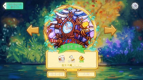 Whisker Wanderlust : The Wondrous Journey / Ep 6. Deep Blue Realm