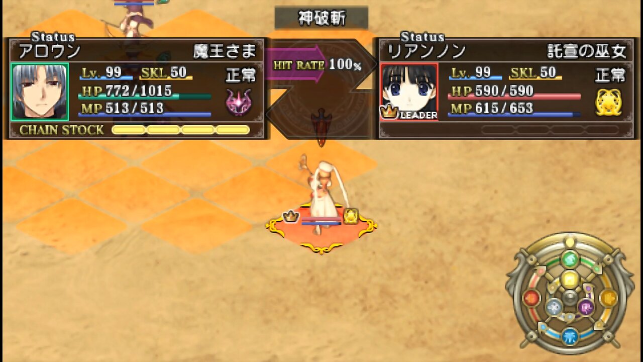 UR Tears to Tiara Kakan no Daichi ティアーズ・トゥ・ティアラ Portable 15 EM Rank S StBs with Sneak Peeks 40-42, Bokuko Femenine Makeover, Husband Vs Most Wives and Monster Arena Plays MStat Up Accessory Get