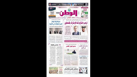 PDF اليوم الأربعاء 03 سبتمبر 2025