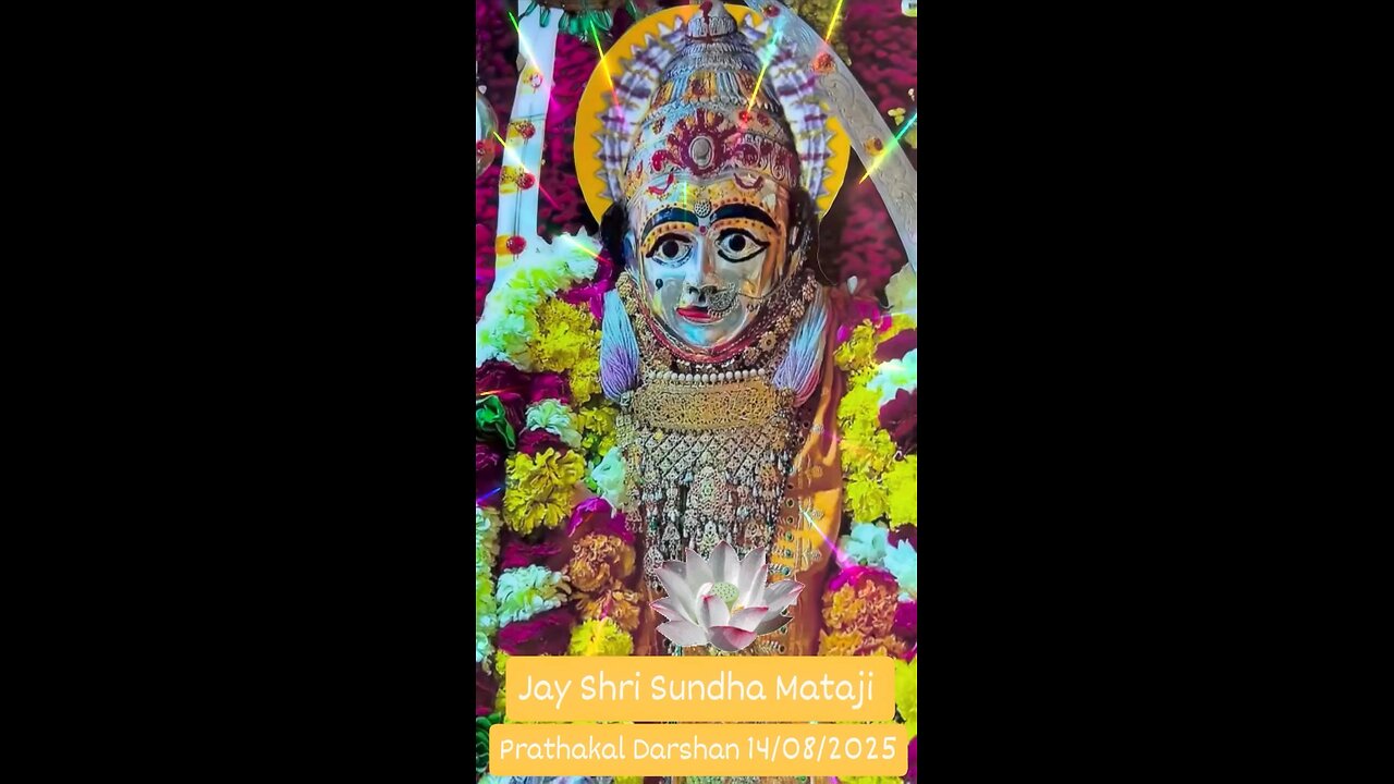 14.8.2025 SUNDHA MATA AARTI DARSHAN