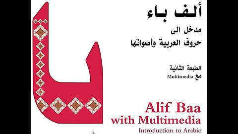 Arabic @ Apoc!