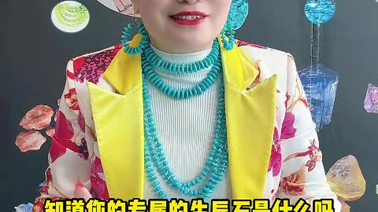 20250915-07 December Birthstone, Your Lucky Choice