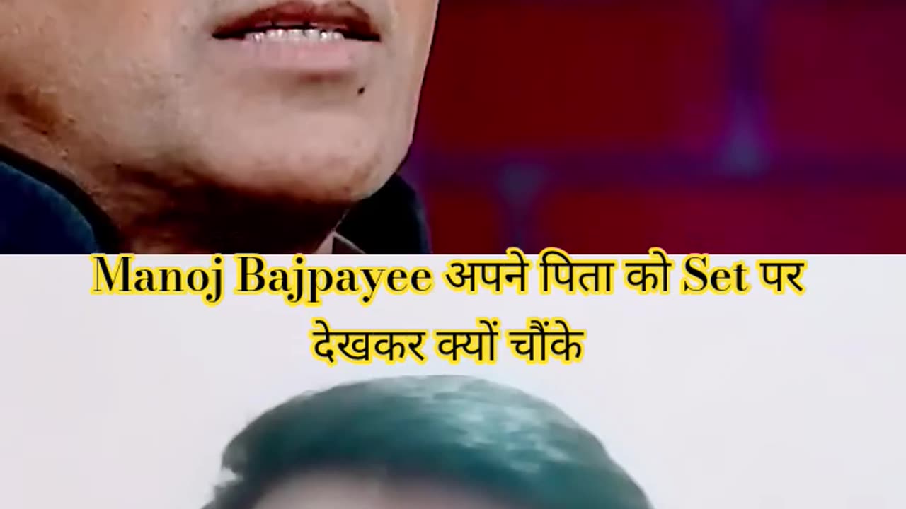 Manoj Bajpayee अपने पिता को Set पर देखकर क्यों चौंके | The Kapil Sharma Show | दी कपिल शर्मा शो