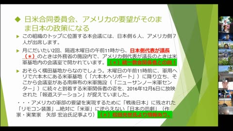 令和７年６月１４日楽園主義Web講演会