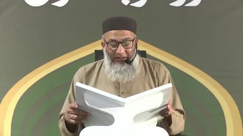 DTQ2025 | Night 9 | Session 4 | Surah Ma'ida: 105 | Shujauddin Sheikh