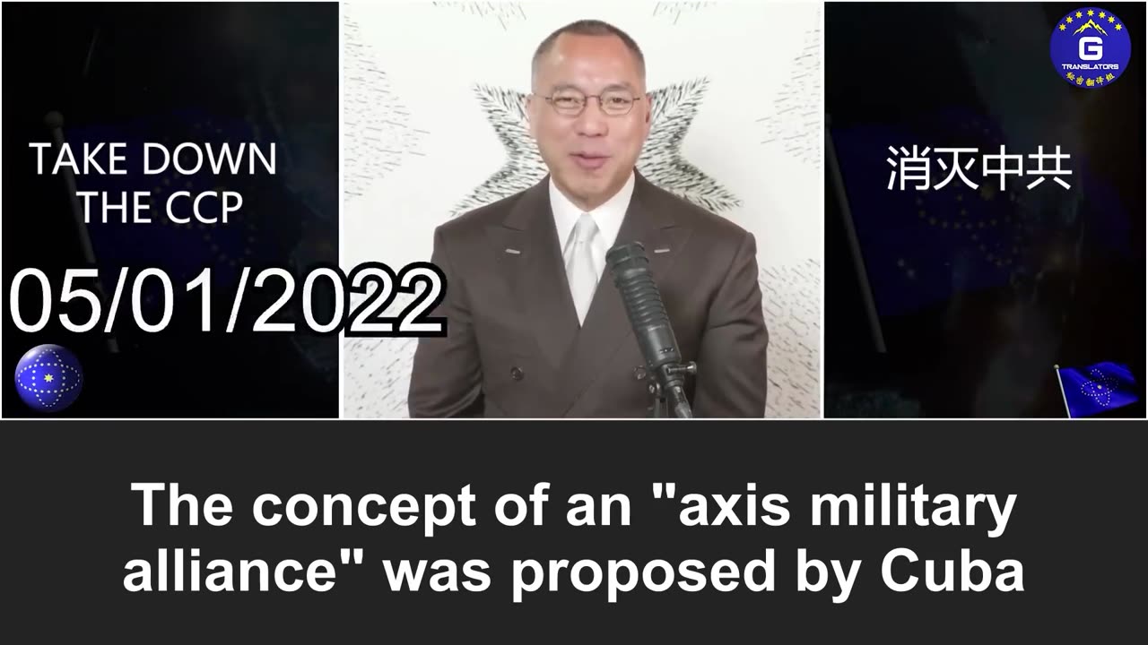 U.S. Congressional hearings expose the CCP's deployment of surveillance networks in Cuba