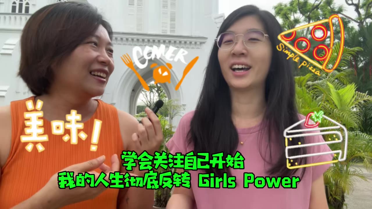 关注自己真的有错吗?学会自私!