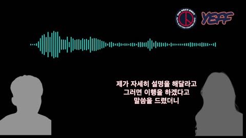 [예쁜 인터뷰 #1] 선관위X경찰의 애국 여성시민 불법체포 및 구금 과정 대폭로
