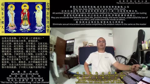 250914助念往生仪轨于清迈SR公寓for Charlie Kirk-4