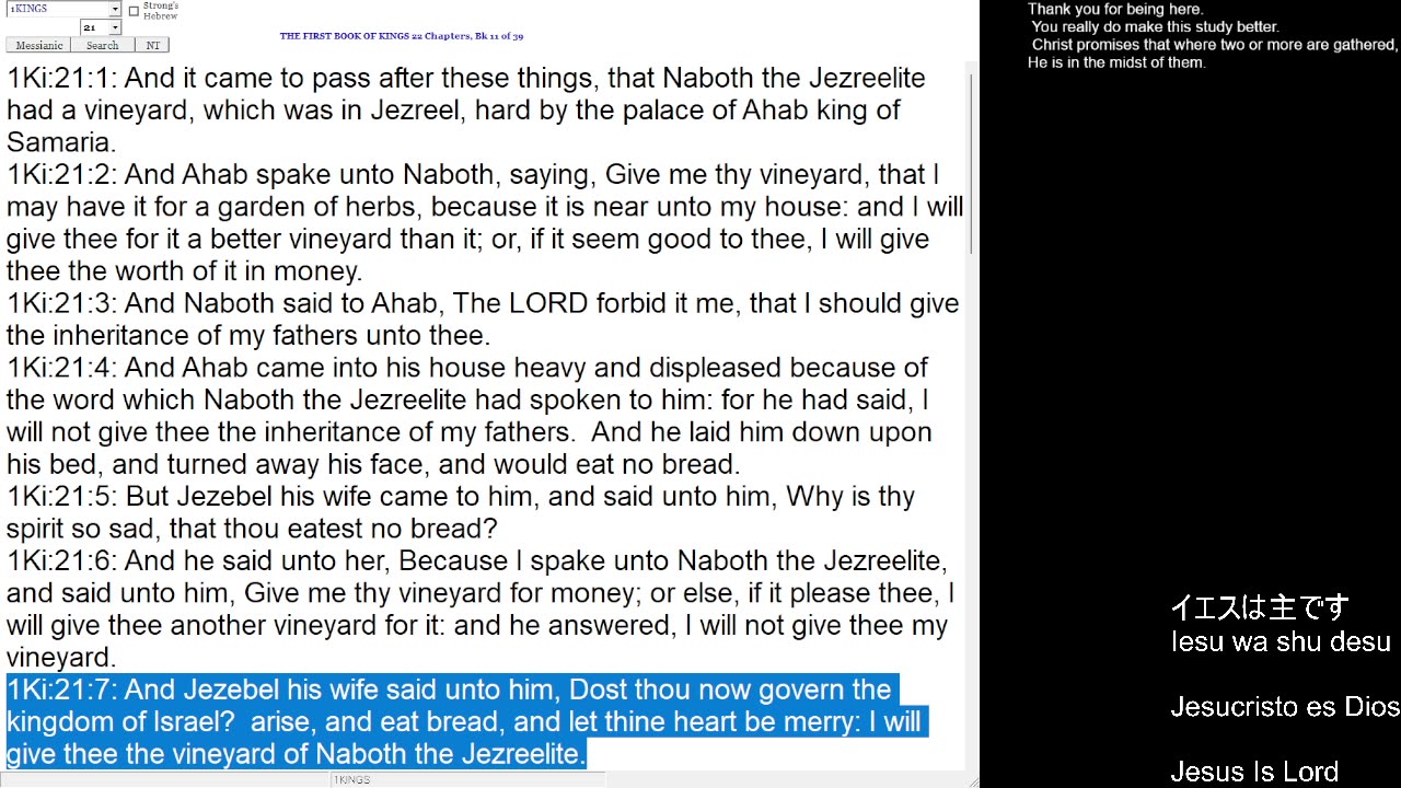 1 Kings 21