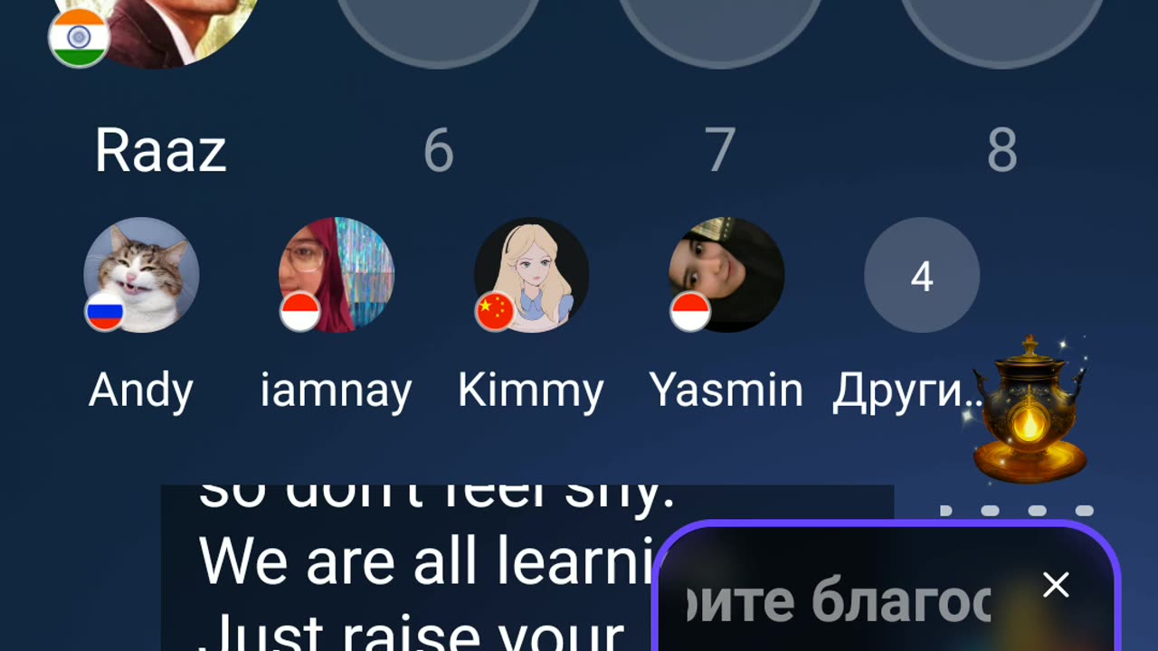 13 - HelloTalk application. Voice room. 24.03.2025