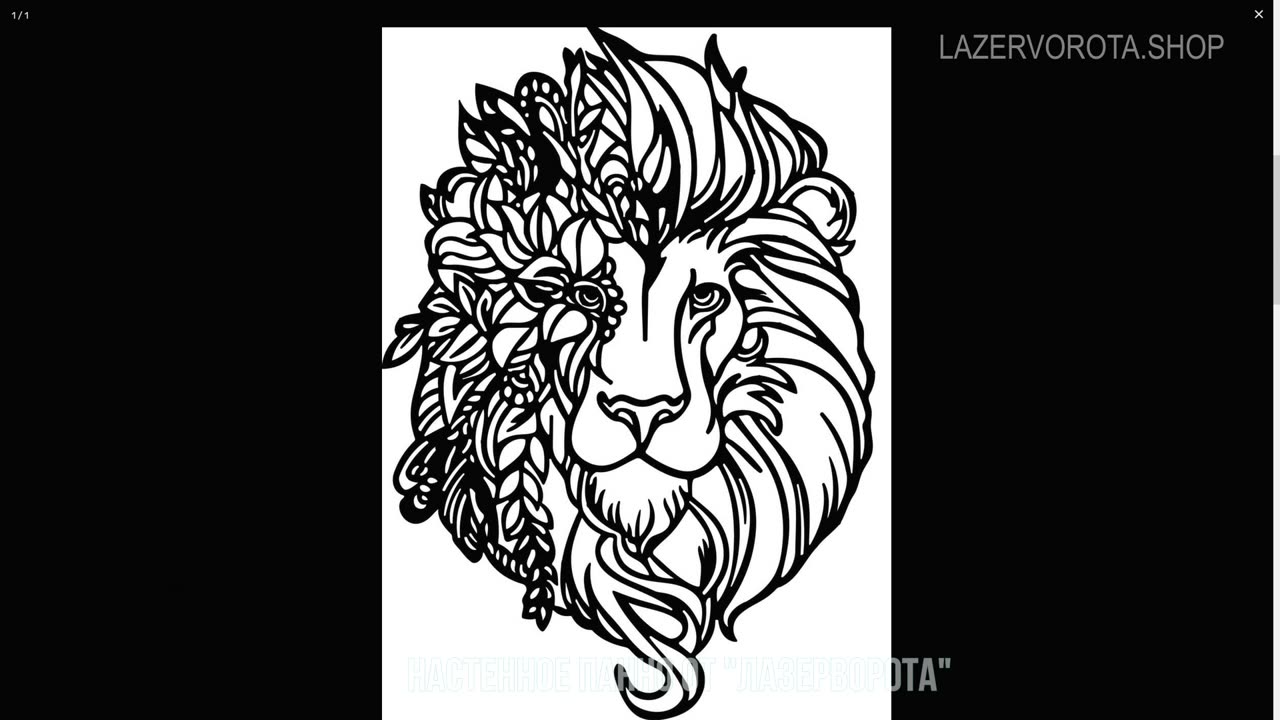 Настенное панно из металла, вырезанное лазером. Изделия из металла лазером.