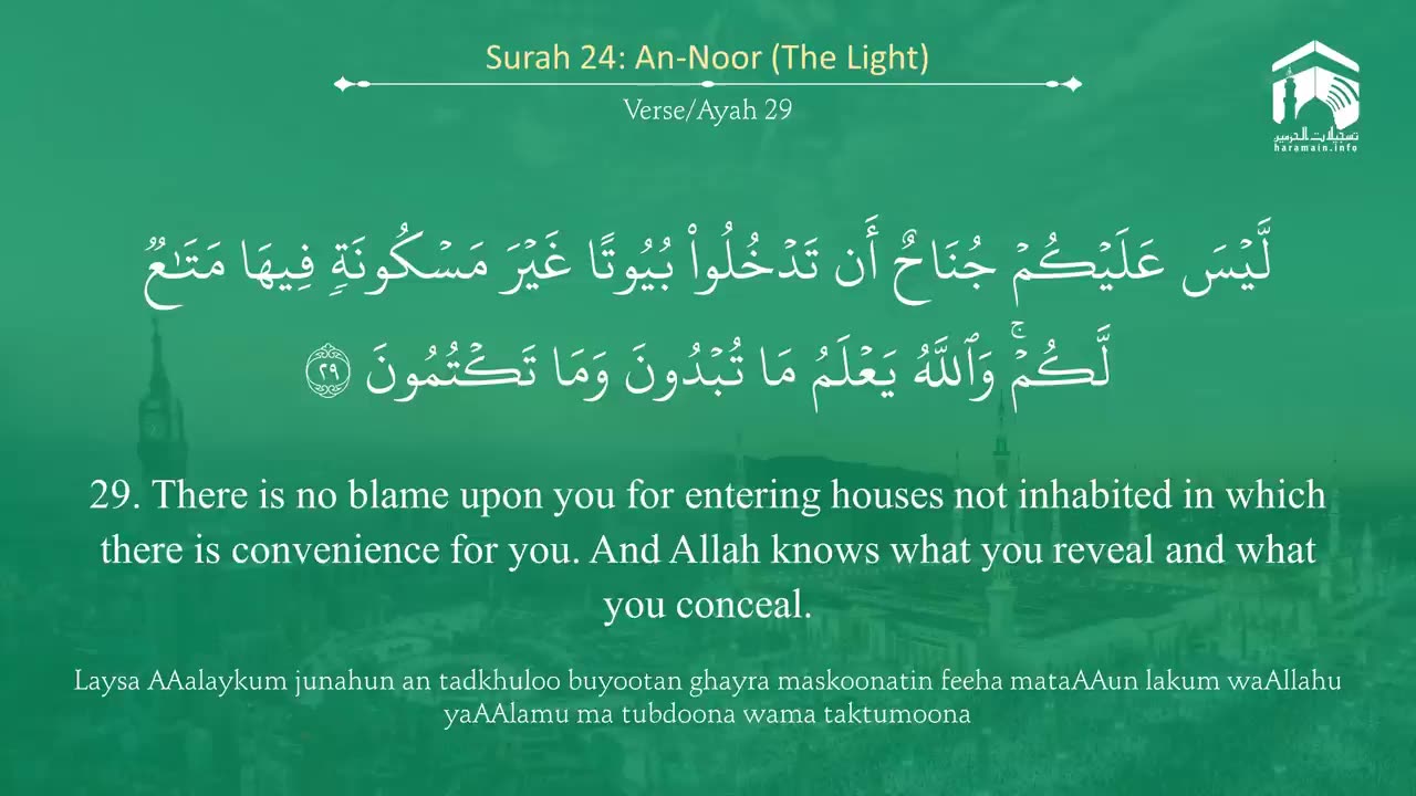 Surah An-Noor (24) | Islamic Knowledge.