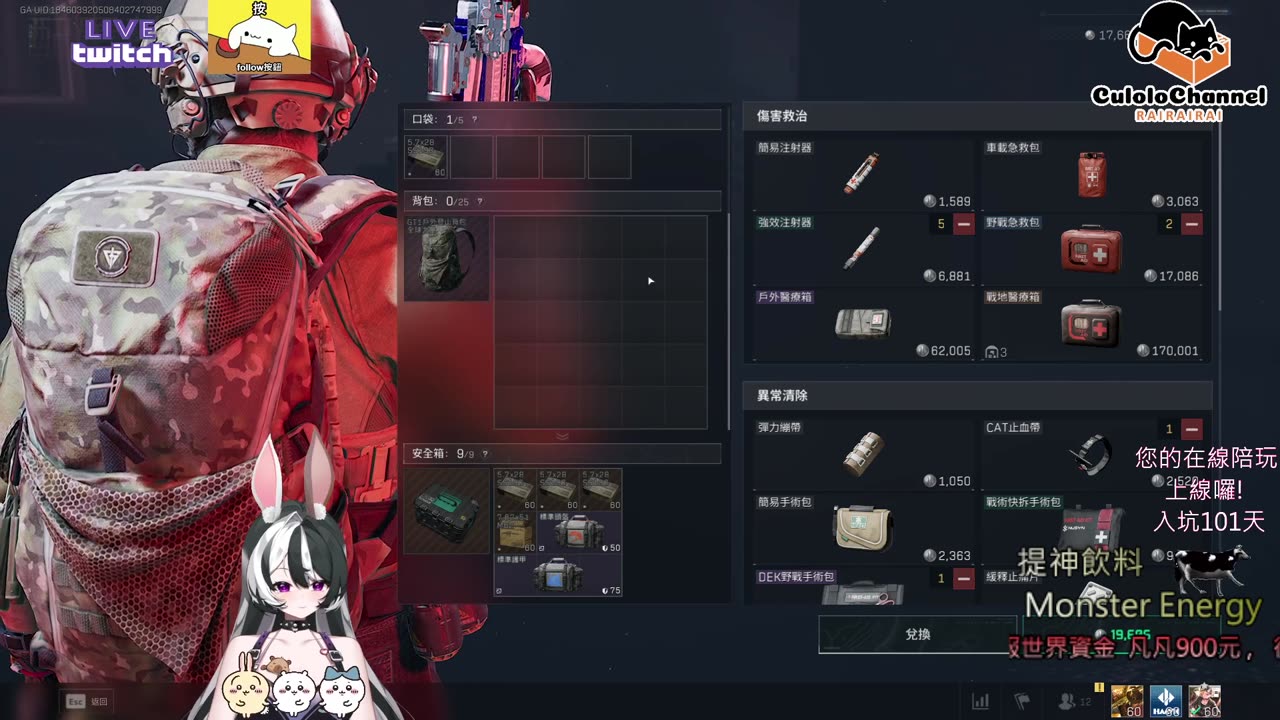 🌱vs🧟‍♀️ New version⭐新手向⭐🥺倉鼠系玩家🥺| 來聊天R ✨💎(๑˃̵ᴗ˂̵)و Culolo Channel(๑˃̵ᴗ˂̵)و 5 Taiwan優質台💎✨