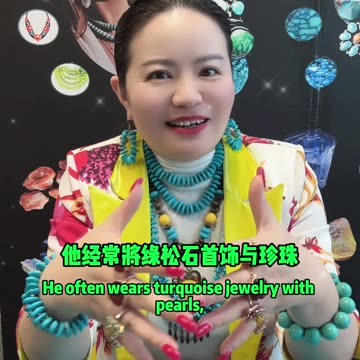 20251019-11 Chinese Jewelry DNA Awakens ZH Triggers Boom