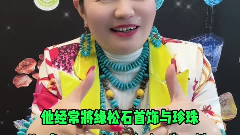 20251019-11 Chinese Jewelry DNA Awakens ZH Triggers Boom