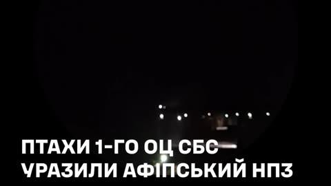 💥 Unmanned Systems Forces struck the Afipsky Oil Refinery in the Krasnodar Krai