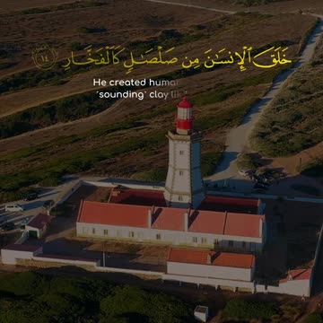 Surah Ar-Rahman (10-18) | Which of Your Lord’s Favors Will You Deny? | Reflect on His Signs