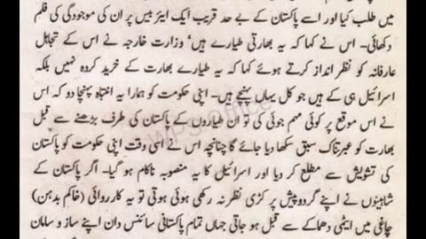 History of Jews Explained in Hindi_Urdu _ Part 1 _ Jewish Origins, Diaspora & Culture
