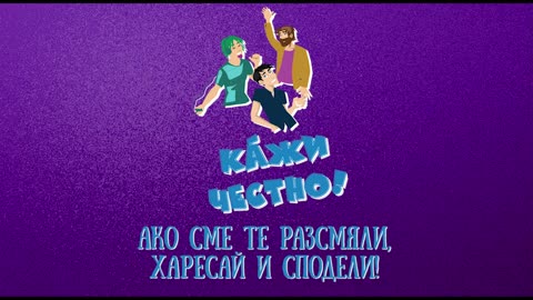 Аре, да се гримираме като жени! EPIC FAIL КАЖИ ЧЕСТНО