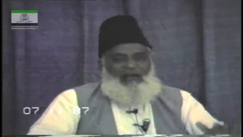 Tafseer Surah Al-Hadeed (20 to 24) by Dr. Israr Ahmed (07-11-1987) | 05/09