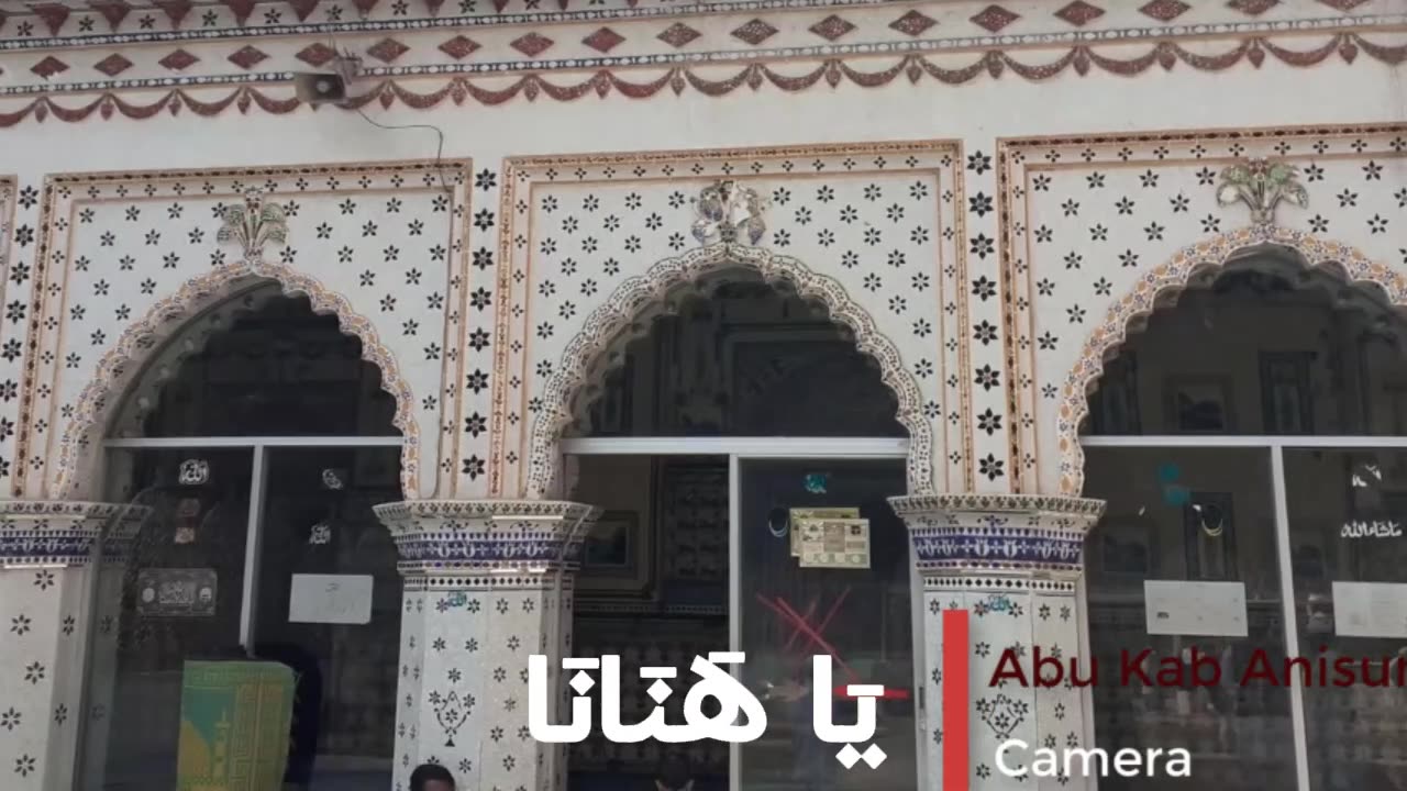 [Arabic] song ya hanana ( ياهنانا O our Joy )