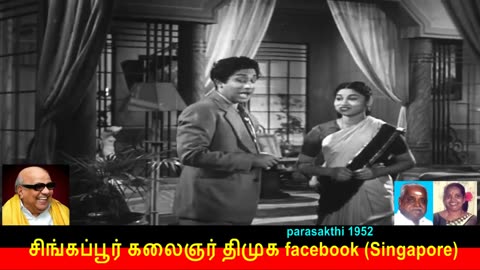 Parasakthi 1952 Song 10 Kalaignar Legend