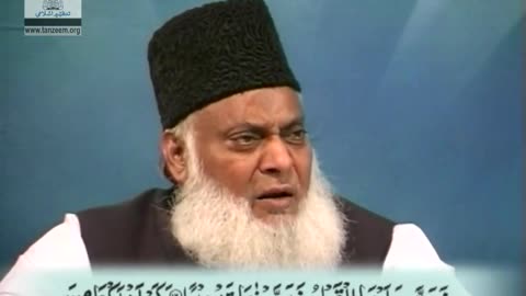 Bayan-ul-Quran (Surah Bani-Israeel 01 To 35) By Dr. Israr Ahmed | 52/108