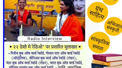 Video has send to government - charudatta thorat