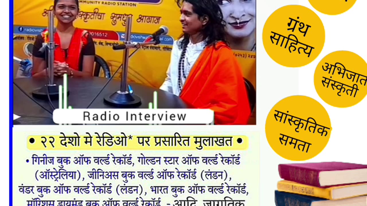 Video has send to government - charudatta thorat