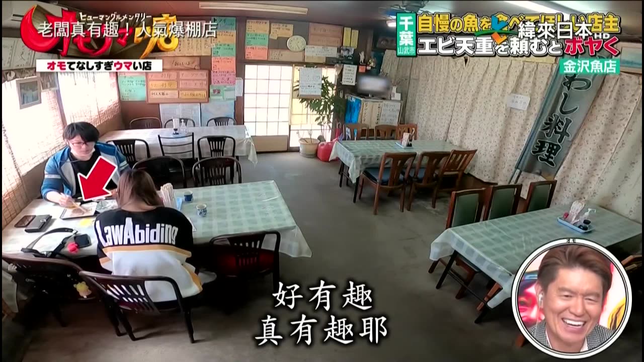 20240818_老闆真有趣!人氣爆棚店-2