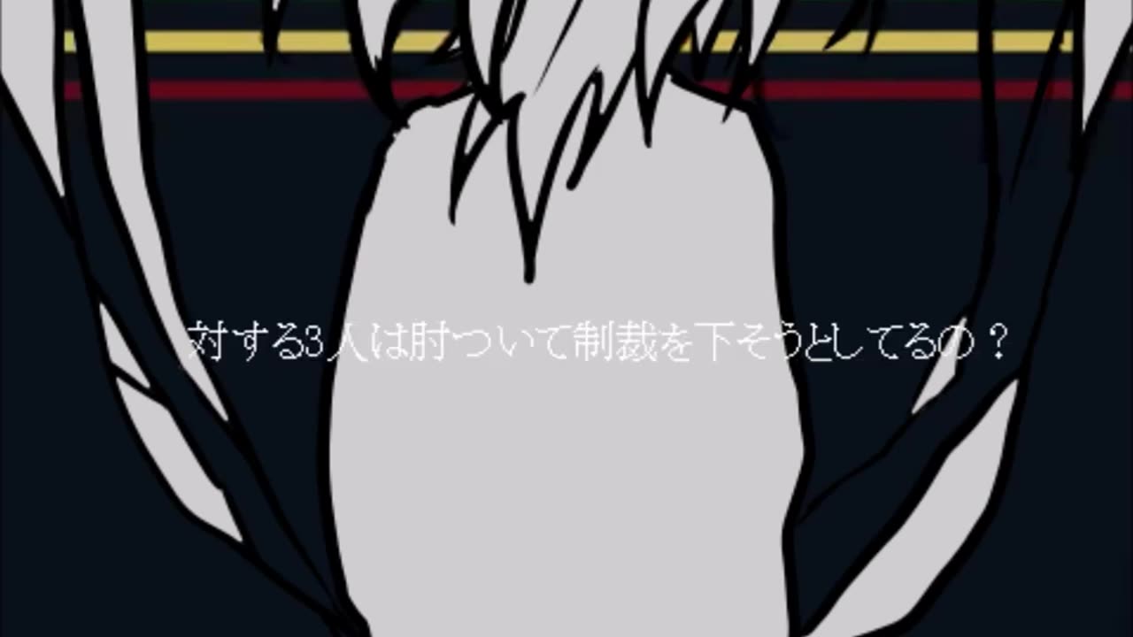 htf擬人化で［罰ゲーム］トレス