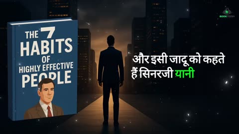 The Seven Habits of Highly Effective People Book summary in hindi Audiobook