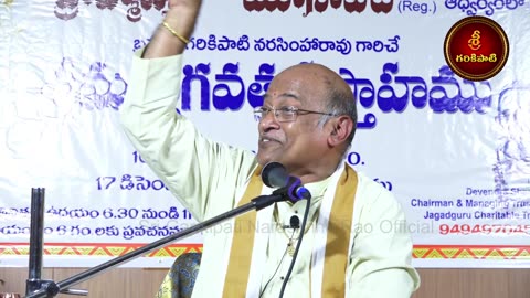 14 భాగవతం Full Video