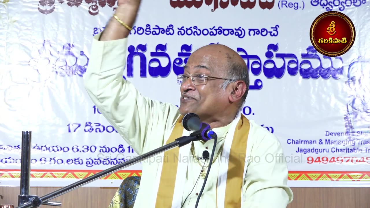 14 భాగవతం Full Video