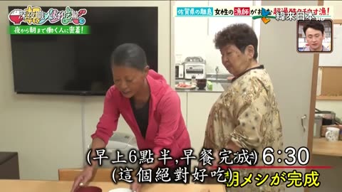 20250614_通宵忙整晚!跟拍深夜職人好吃驚1