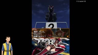 Code Geass DS (Abriedged patch) day 43 School Trip gone wrong!!!