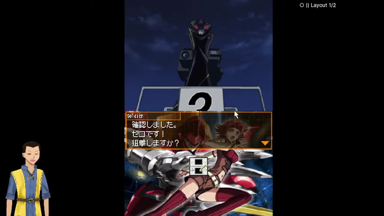 Code Geass DS (Abriedged patch) day 43 School Trip gone wrong!!!