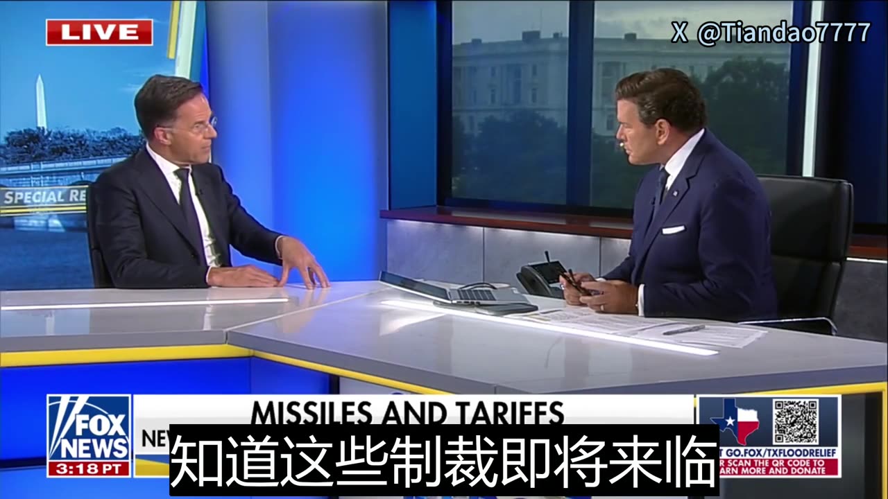 2025.07.22 NATO Secretary General Mark Rutte