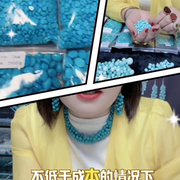 20250711-11 Friends from Afar, Let Me Handle Your Turquoise Deals