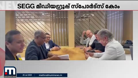 സൂപ്പർ_ലീഗ്_കേരളയുമായി_ഒപ്പുവെച്ച്_SEGG_മീഡിയാ_ഗ്രൂപ്പ്_സ്പോർട്_കോം___SEGG___Sports___Super_League
