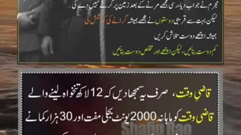 Shocking: heart touching words #motivation #inspiration #quotes #viral #shorts @