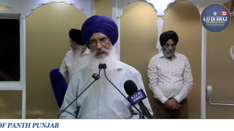 ਮਹਾਨ ਕਵੀ ਦਰਬਾਰ, ਸ਼੍ਰੀ ਗੁਰੂ ਗ੍ਰੰਥ ਸਾਹਿਬ ਜੀ ਦੇ ਪਹਿਲੇ ਪ੍ਰਕਾਸ਼ ਪੁਰਬ ਨੂੰ ਸਮਰਪਿਤ _ Ajj Di Awaz_6
