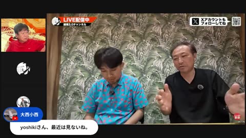 原口一博代議士国政報告
