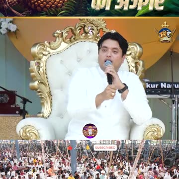 उत्पति का सांप प्रकाशितवाक्य का अजगर || #apostleankuryosephnarula ‪@AnugrahTV‬