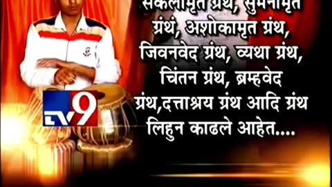 ऐतिहासिक कालाराम मंदिर के भक्त : चारुदत्त थोरात.. यांचे विषयक... Recorded परिचय