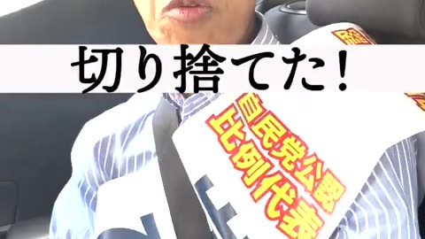 2025年7月17日 岸ひろゆき（参議院比例代表候補者） @hiroyukikishi これは戦争だ！無自覚な奴ら、目を覚ませ！！ #岸ひろゆき #比例はひろゆき #参政党 #ロシア #中国 #北朝鮮