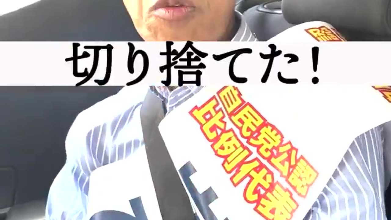 2025年7月17日 岸ひろゆき(参議院比例代表候補者) @hiroyukikishi これは戦争だ!無自覚な奴ら、目を覚ませ!! #岸ひろゆき #比例はひろゆき #参政党 #ロシア #中国 #北朝鮮
