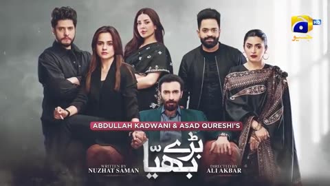 Baray Bhaiya Episode 72 - [Eng Sub] - Aijaz Aslam - Maya Khan - Rabya Kulsoom - 26th August 2025